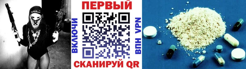 купить  сайты  Таруса  АМФЕТАМИН Premium 