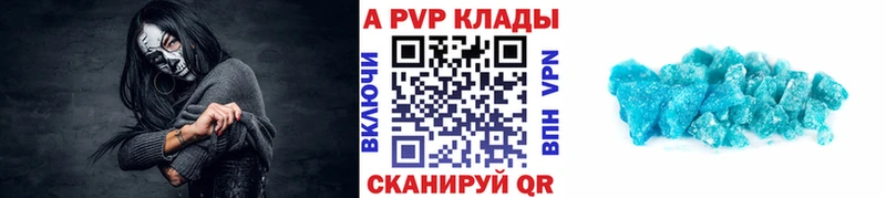 А ПВП Соль  Таруса 