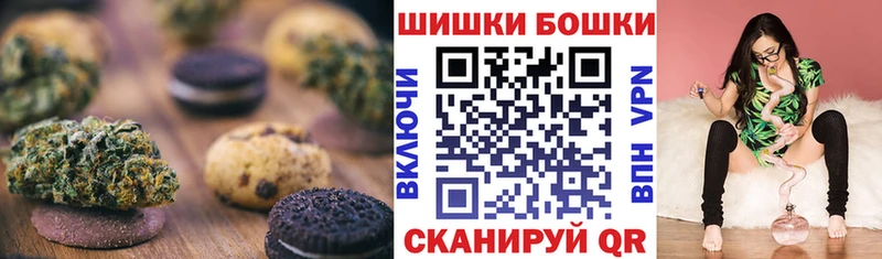 блэк спрут как войти  Таруса  Печенье с ТГК конопля 