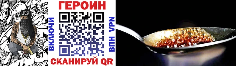 как найти закладки  Таруса  ГЕРОИН белый 