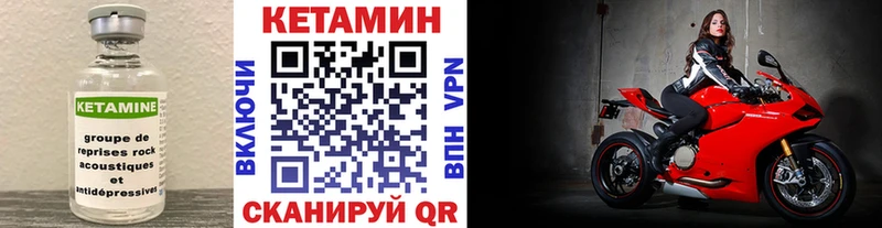 КЕТАМИН VHQ  Таруса 
