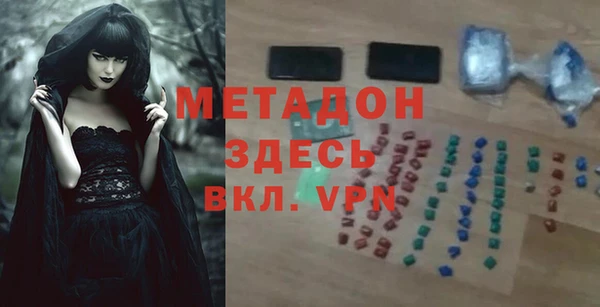 COCAINE Ростов