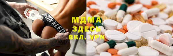 кокаин премиум Балахна