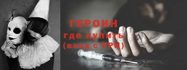 ALPHA PVP Россошь