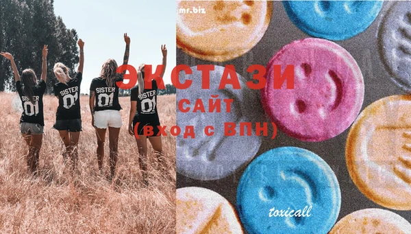 стаф Баксан