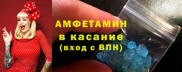 мдма Рославль