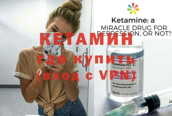 мдма Рославль