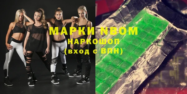 кокаин премиум Балахна