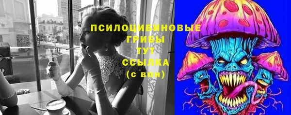 кокаин Балабаново