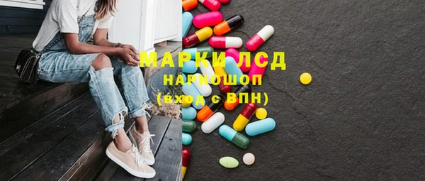 кокаин премиум Балахна
