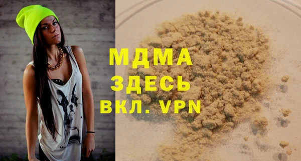 ALPHA PVP Россошь