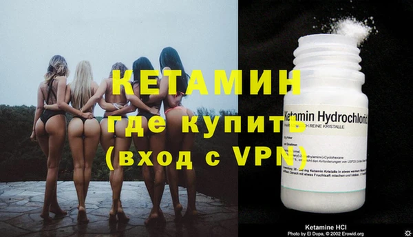 ECSTASY Армянск