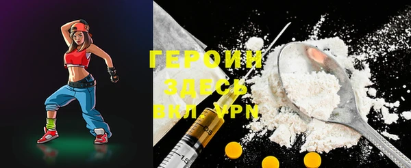 кокаин премиум Балахна