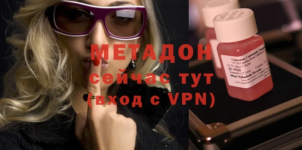 кокаин Балабаново