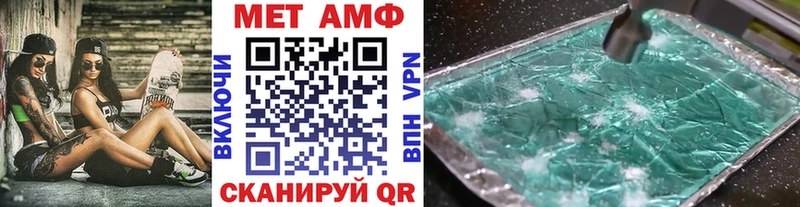 закладка  Таруса  МЕТАМФЕТАМИН винт 
