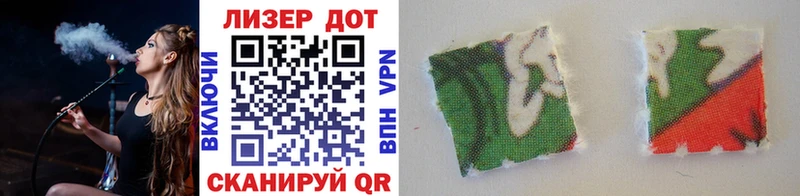 Марки 25I-NBOMe 1,8мг  дарк нет Telegram  Таруса  omg сайт 