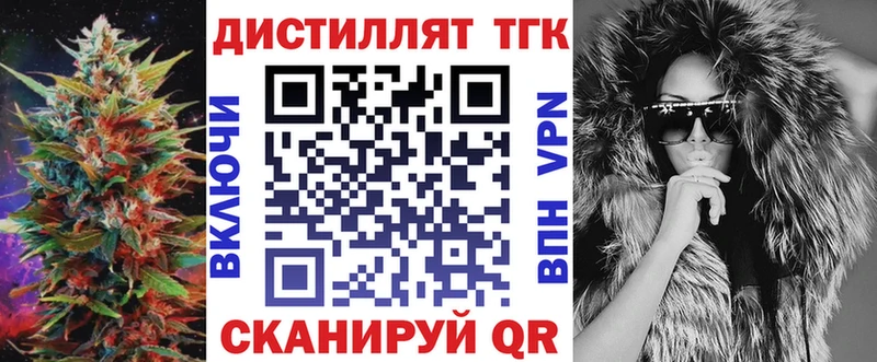 блэк спрут как зайти как найти наркотики Таруса ТГК гашишное масло